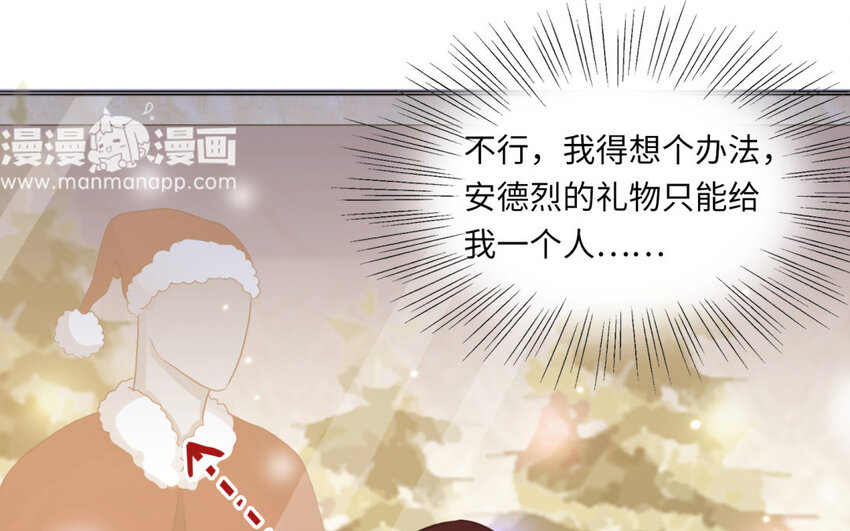 19 特别篇：圣诞番外(1/3)-第19话
