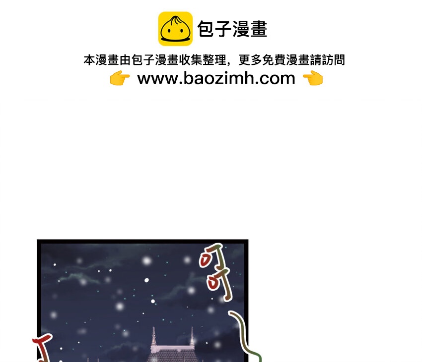 19 特别篇：圣诞番外(1/3)-第19话