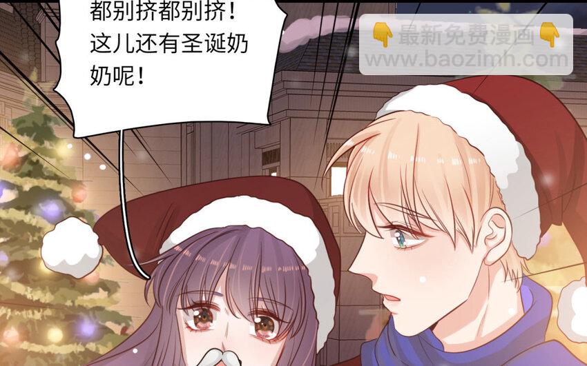 19 特别篇：圣诞番外(1/3)-第19话
