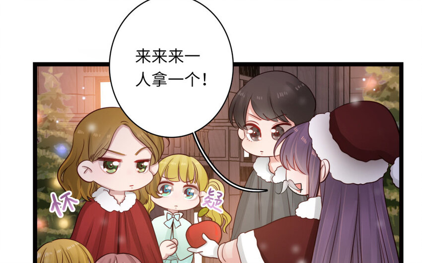19 特别篇：圣诞番外(1/3)-第19话