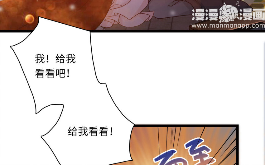 19 特别篇：圣诞番外(1/3)-第19话