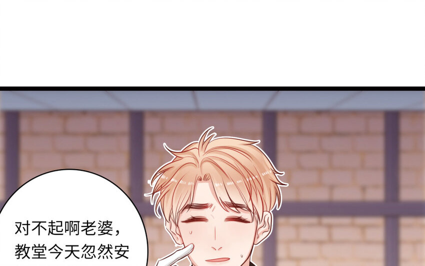19 特别篇：圣诞番外(1/3)-第19话