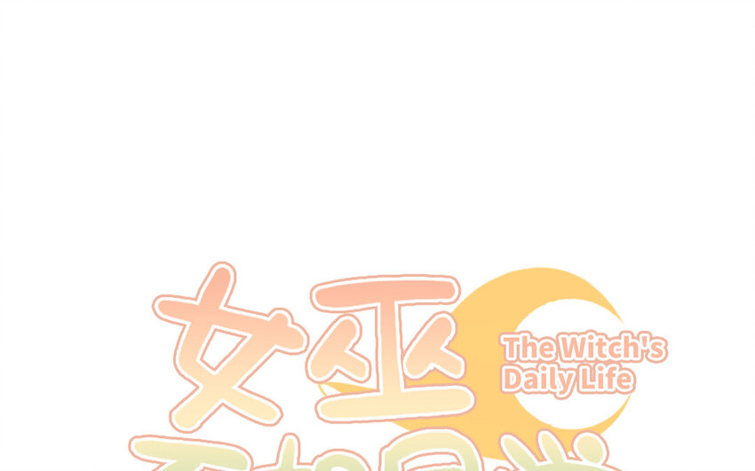 21 第19话 藤蔓走廊(1/2)-第21话