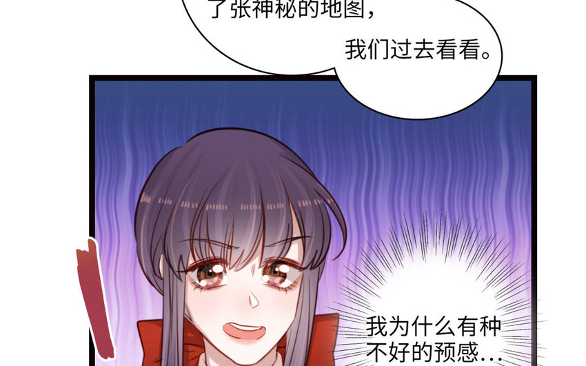 21 第19话 藤蔓走廊(1/2)-第21话