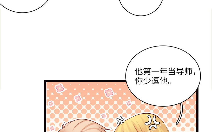 21 第19话 藤蔓走廊(1/2)-第21话