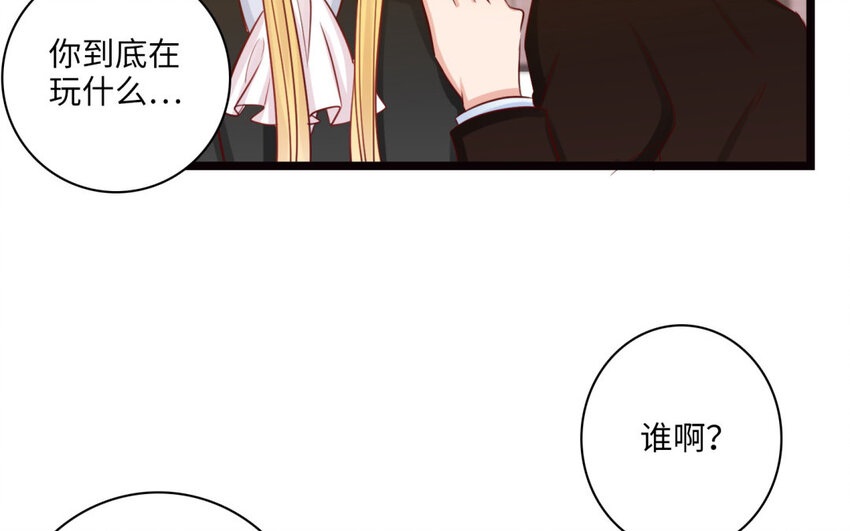 21 第19话 藤蔓走廊(1/2)-第21话