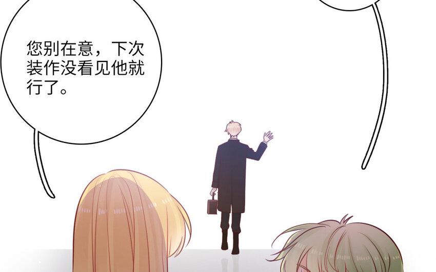21 第19话 藤蔓走廊(1/2)-第21话