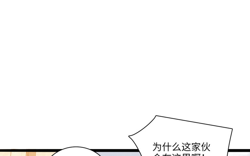 21 第19话 藤蔓走廊(1/2)-第21话
