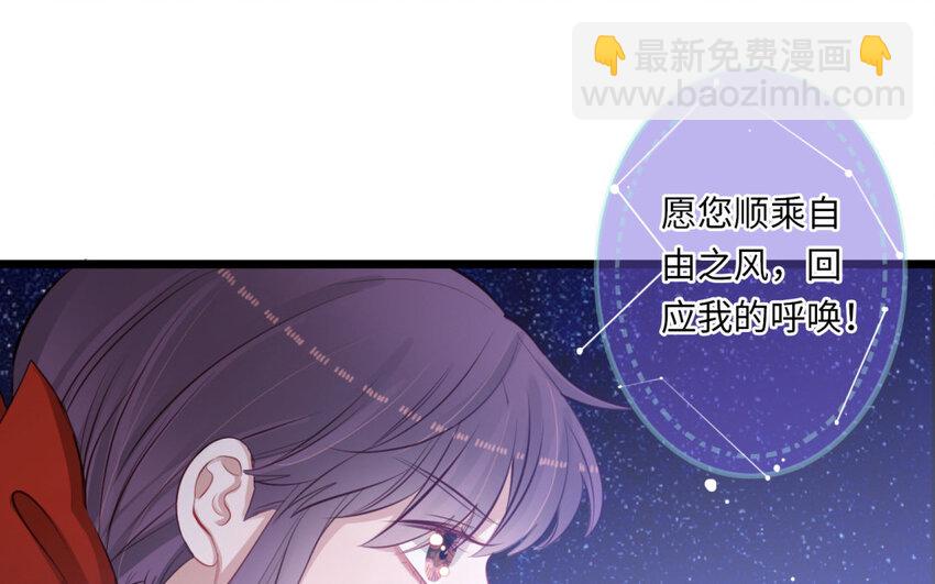 23 第21话 捡漏啦！(1/2)-第23话