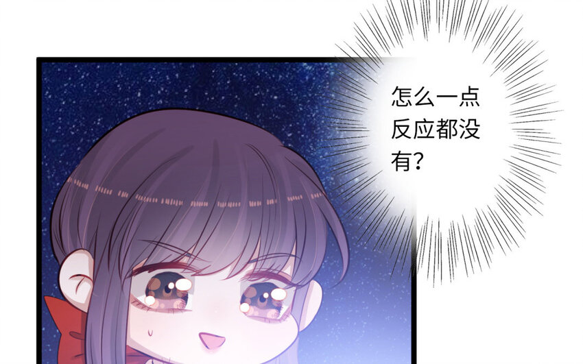 23 第21话 捡漏啦！(1/2)-第23话