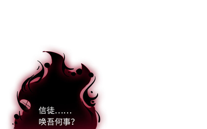 23 第21话 捡漏啦！(1/2)-第23话
