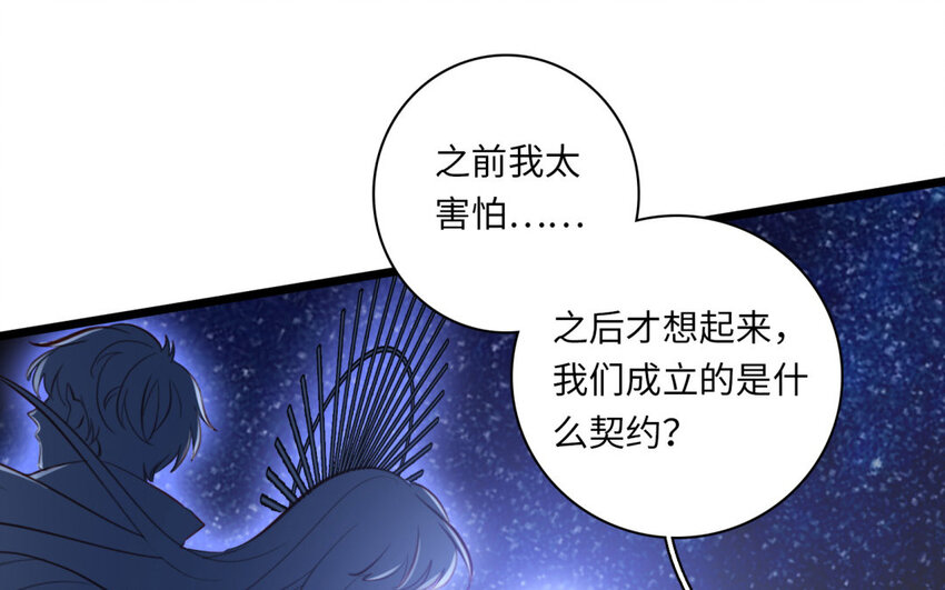 23 第21话 捡漏啦！(1/2)-第23话