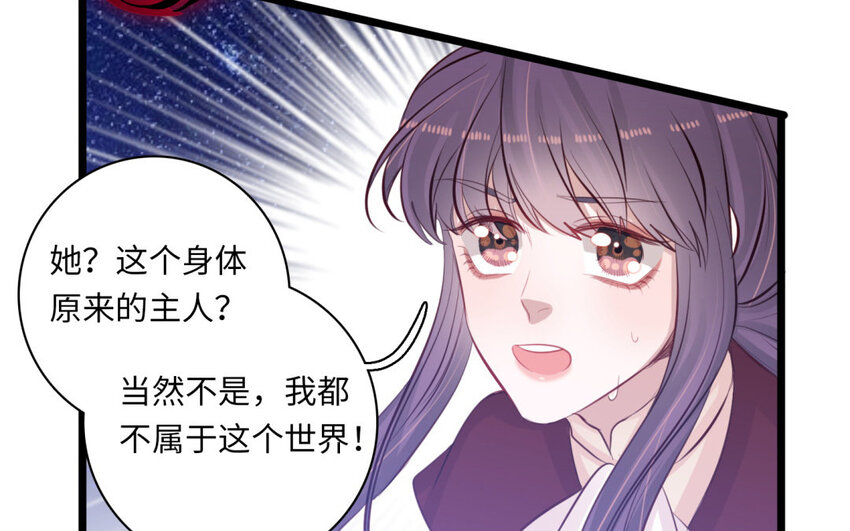 23 第21话 捡漏啦！(1/2)-第23话