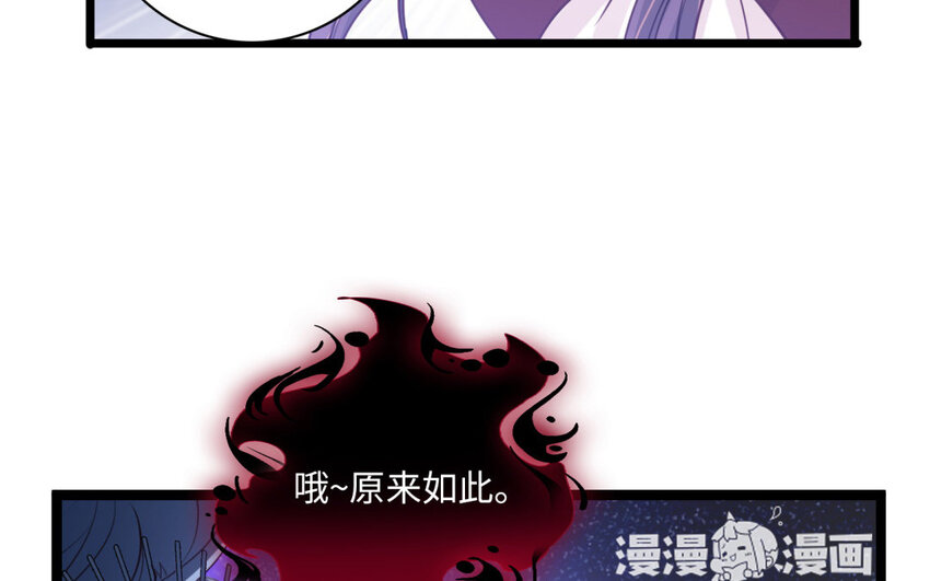 23 第21话 捡漏啦！(1/2)-第23话