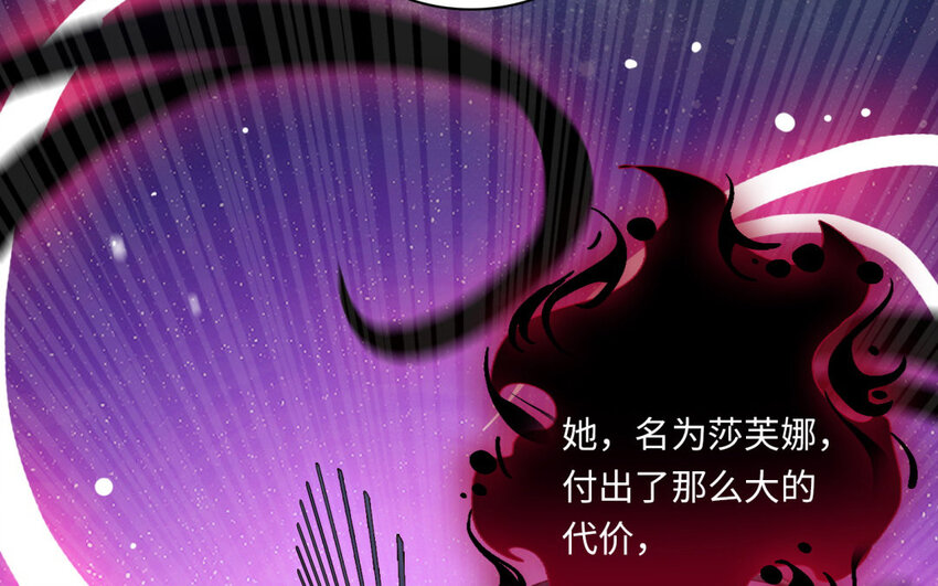 23 第21话 捡漏啦！(1/2)-第23话