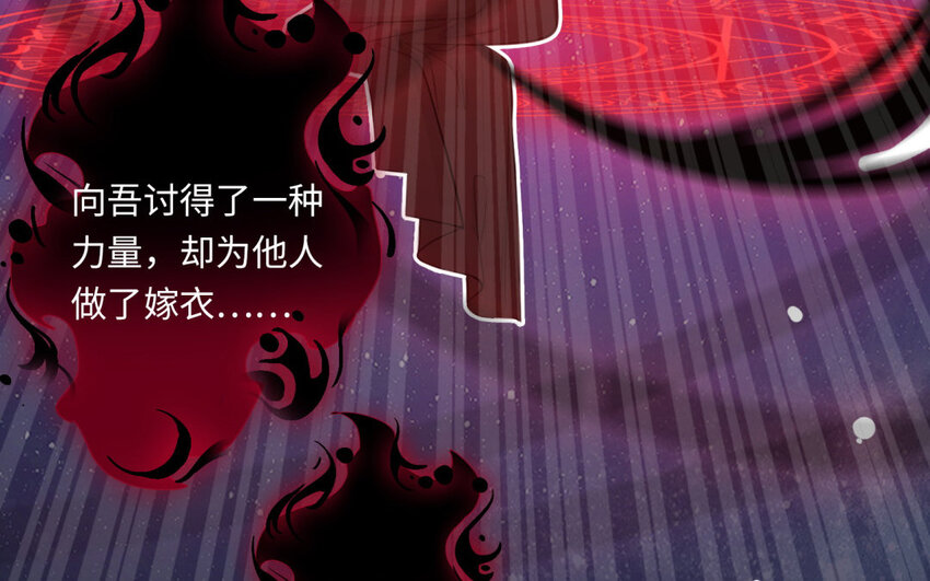 23 第21话 捡漏啦！(1/2)-第23话