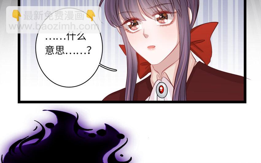 23 第21话 捡漏啦！(1/2)-第23话