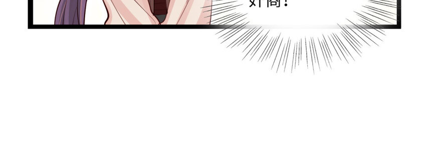 23 第21话 捡漏啦！(1/2)-第23话