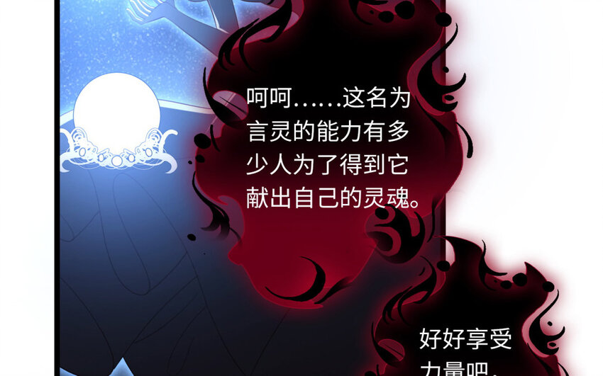 23 第21话 捡漏啦！(1/2)-第23话