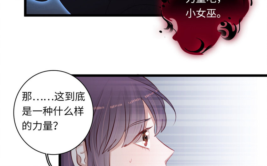 23 第21话 捡漏啦！(1/2)-第23话