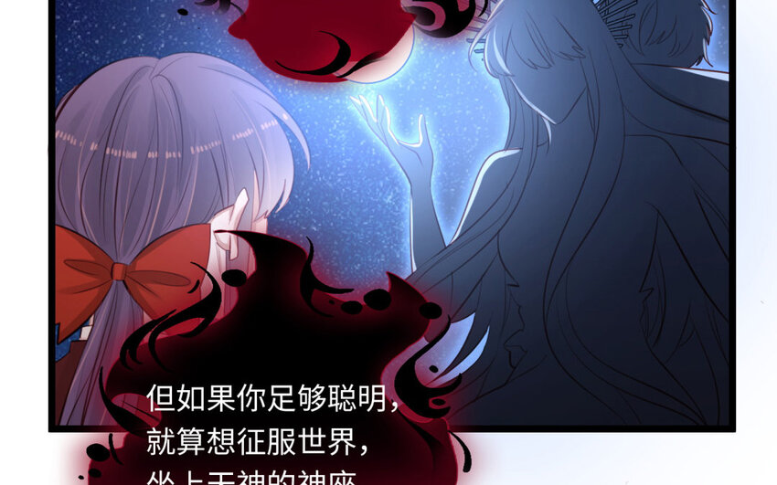 23 第21话 捡漏啦！(1/2)-第23话