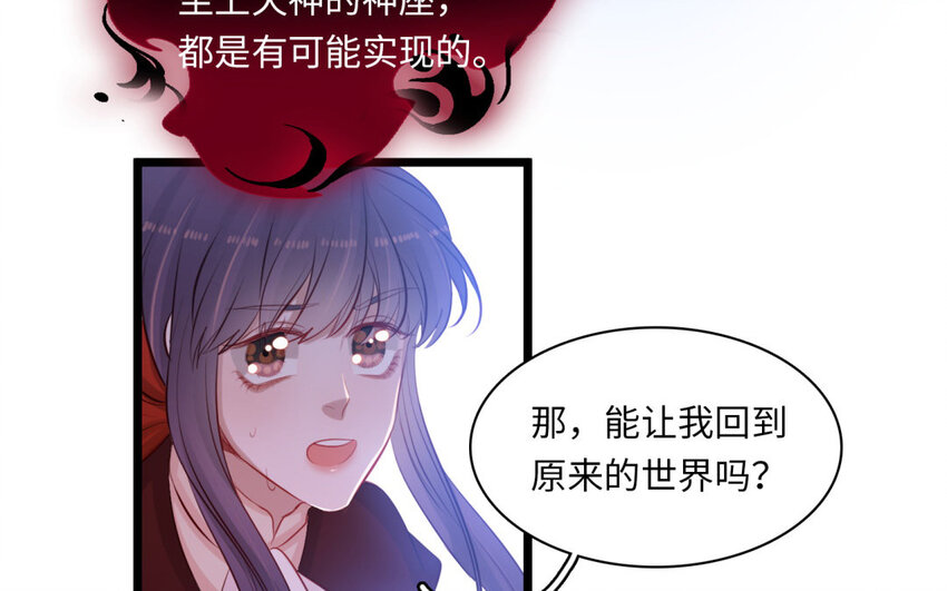 23 第21话 捡漏啦！(1/2)-第23话