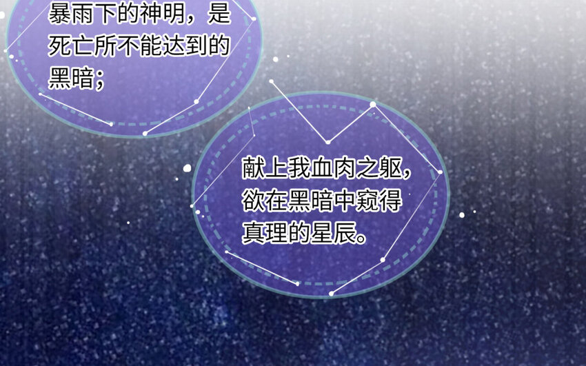 23 第21话 捡漏啦！(1/2)-第23话