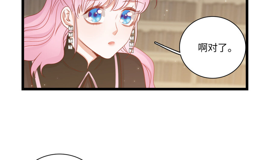25 第23话 猎魔人(1/2)-第25话