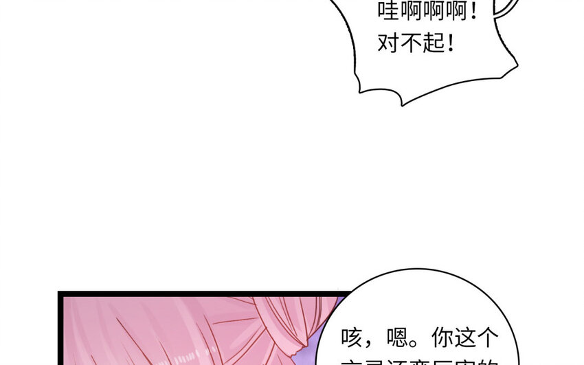 25 第23话 猎魔人(1/2)-第25话