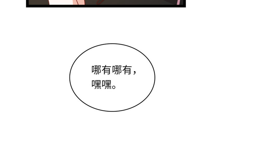 25 第23话 猎魔人(1/2)-第25话