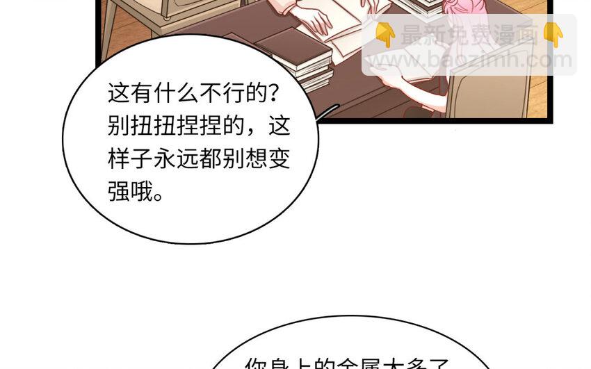 25 第23话 猎魔人(1/2)-第25话