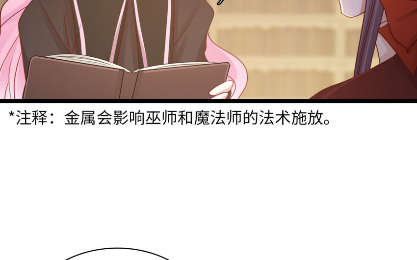 25 第23话 猎魔人(1/2)-第25话