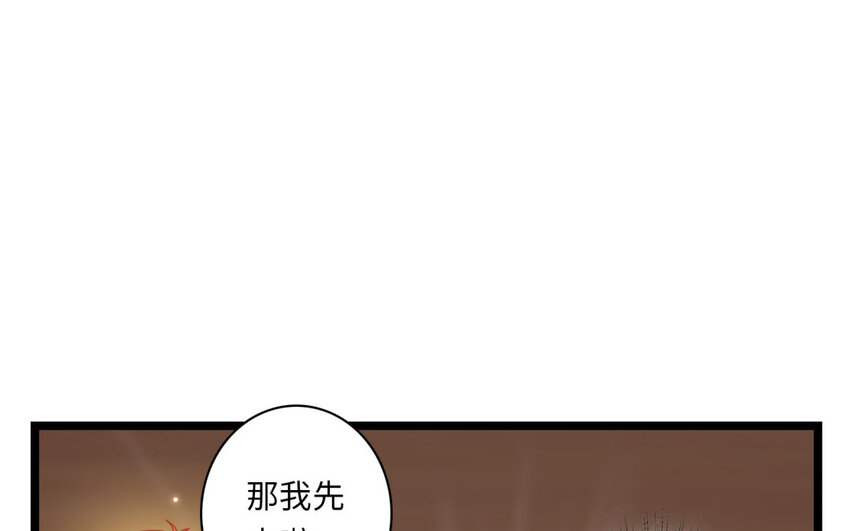 25 第23话 猎魔人(1/2)-第25话