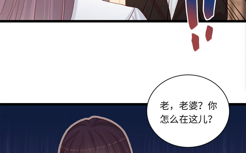 27 情人节番外(1/2)-第27话