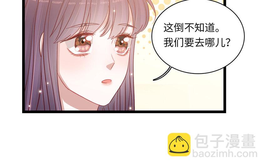 27 情人节番外(1/2)-第27话
