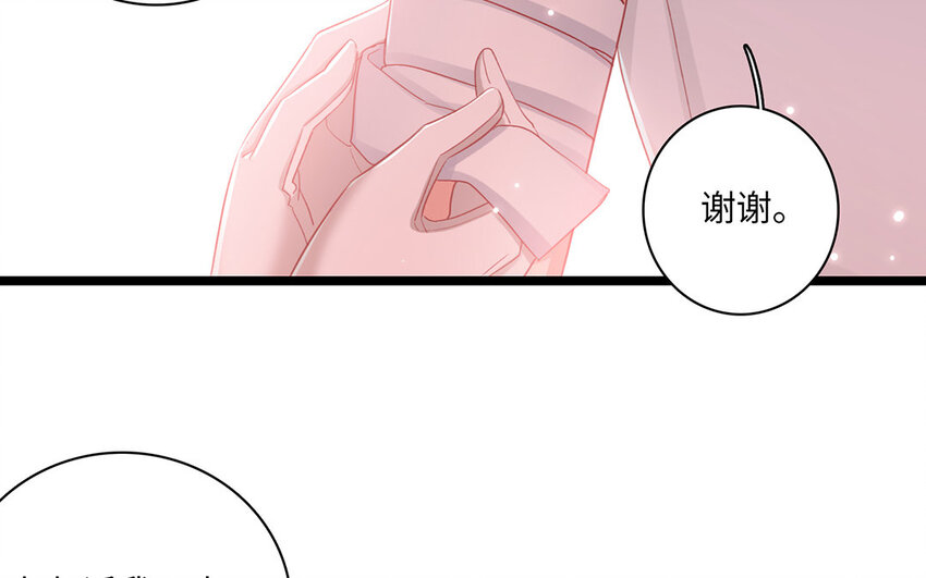 27 情人节番外(1/2)-第27话