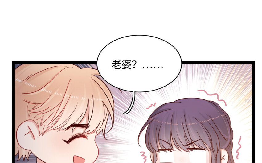 29 第26话 前往聚会(1/2)-第29话