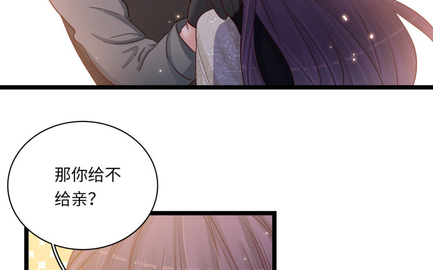 29 第26话 前往聚会(1/2)-第29话
