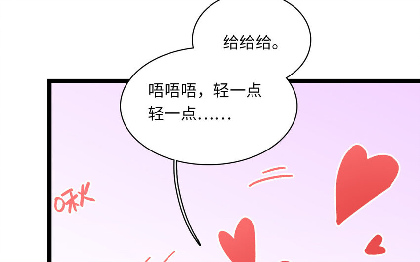 29 第26话 前往聚会(1/2)-第29话