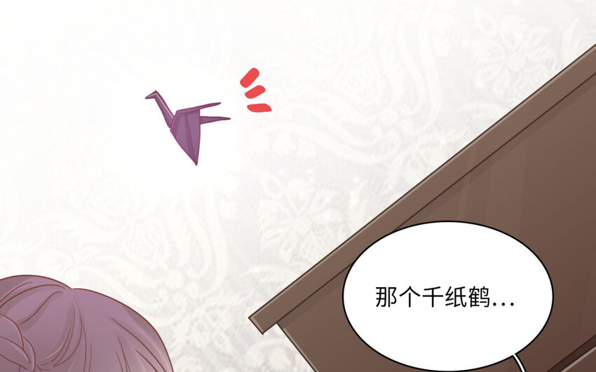 29 第26话 前往聚会(1/2)-第29话