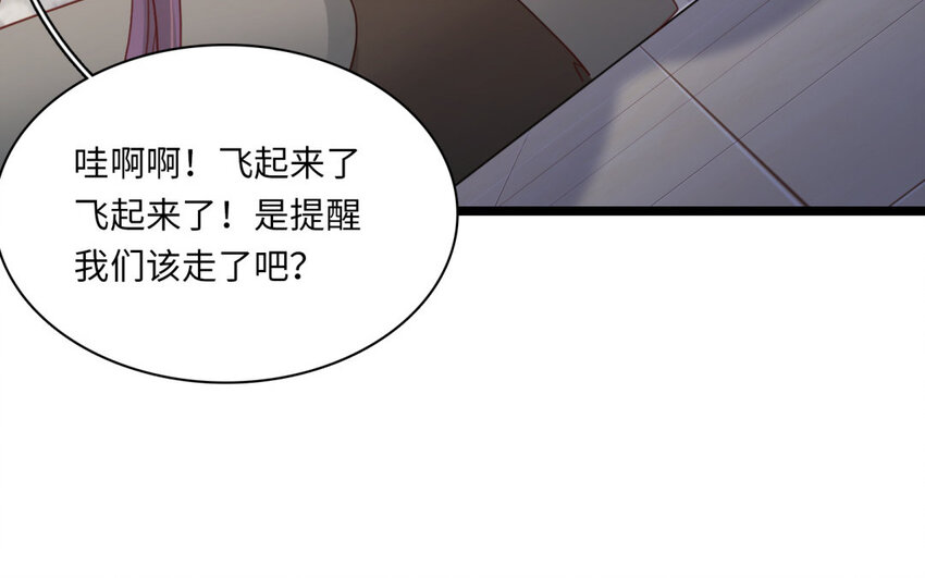 29 第26话 前往聚会(1/2)-第29话