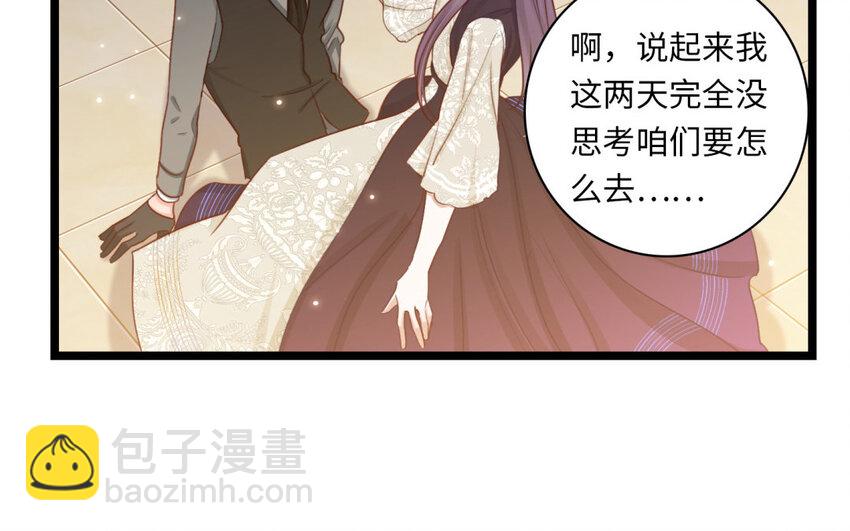 29 第26话 前往聚会(1/2)-第29话