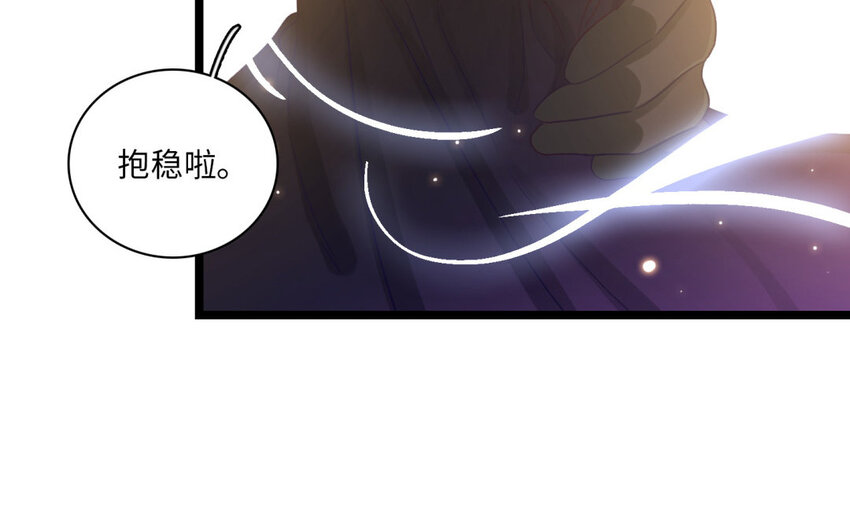 29 第26话 前往聚会(1/2)-第29话