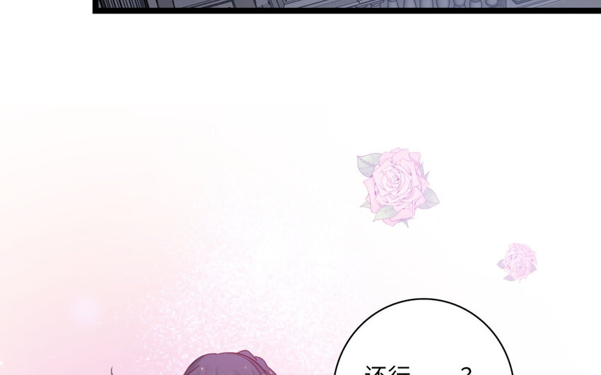 29 第26话 前往聚会(1/2)-第29话