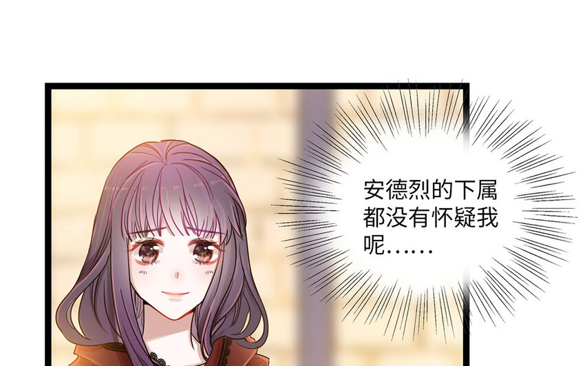 3 第2话 突击检查(1/3)-第3话