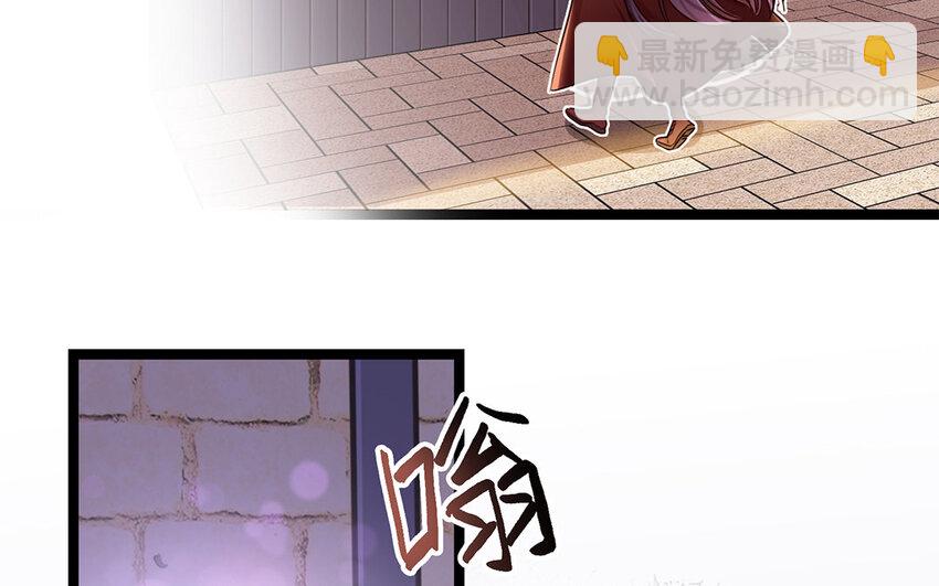 3 第2话 突击检查(1/3)-第3话