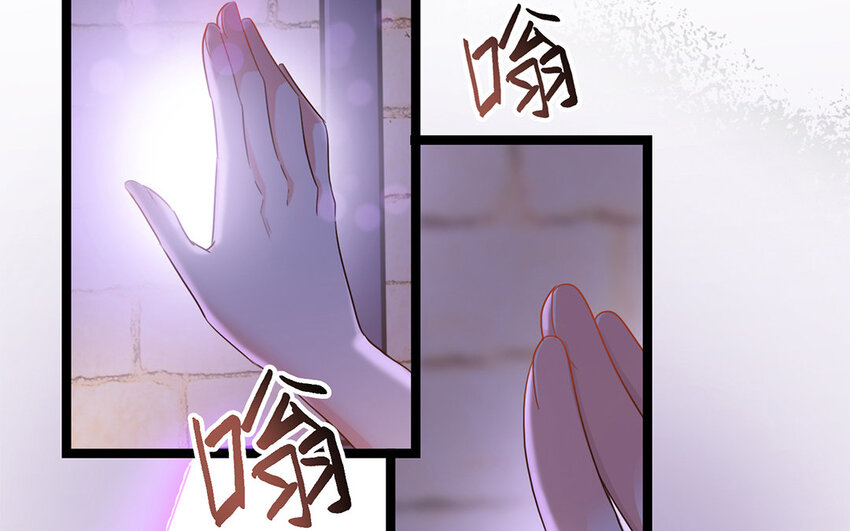 3 第2话 突击检查(1/3)-第3话