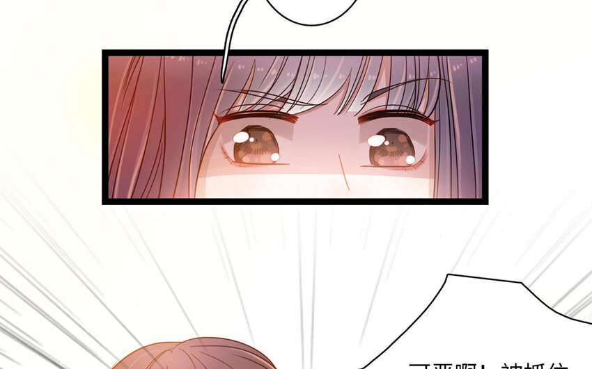 3 第2话 突击检查(1/3)-第3话