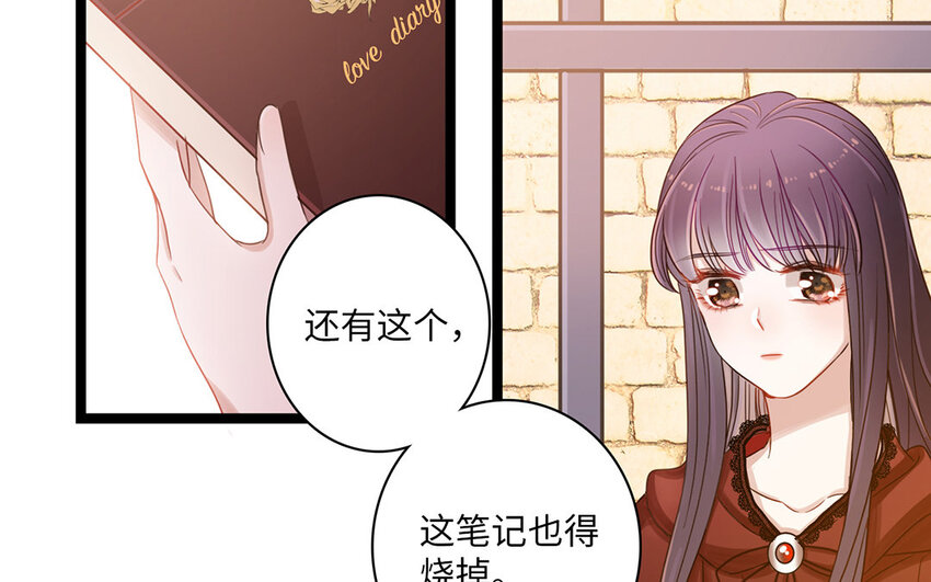 3 第2话 突击检查(1/3)-第3话