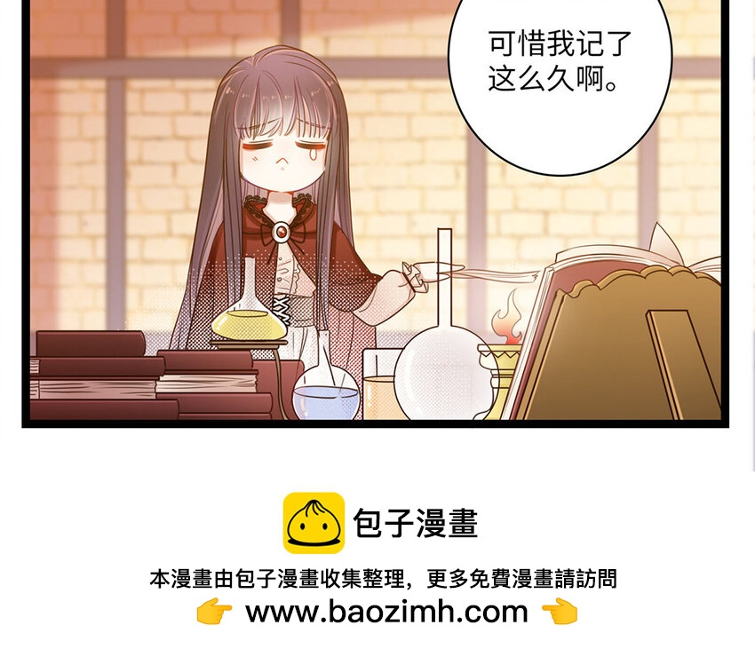 3 第2话 突击检查(1/3)-第3话